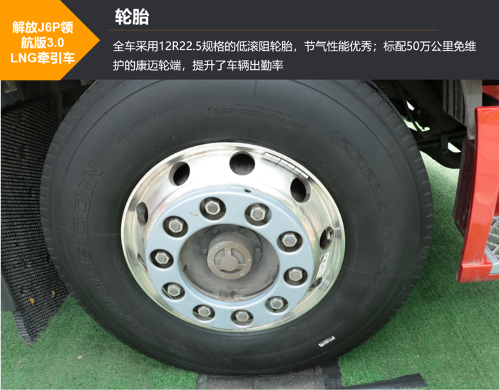 解放评测15.png