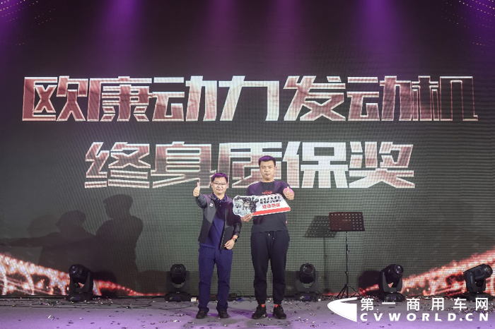 欧康动力超级工厂探秘之旅13.png