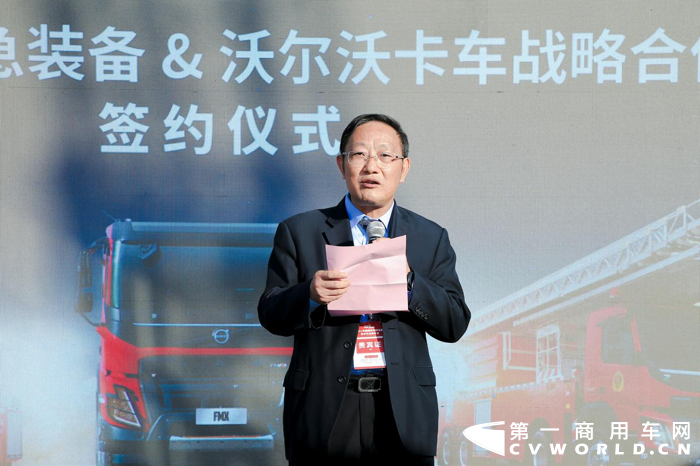 沃尔沃卡车携手中联重科应急装备亮相中国消防展1.png