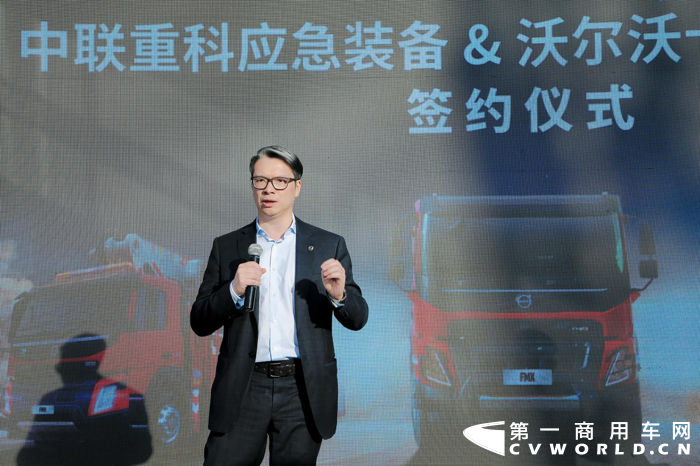 沃尔沃卡车携手中联重科应急装备亮相中国消防展2.png