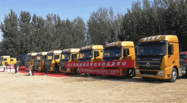 金秋十月，徐工重卡联合陕西经销商，在西安举办了漢風G7 6x4牵引车批量交车仪式，现场交付近40台漢風牵引车，暖心助力当地经济建设。