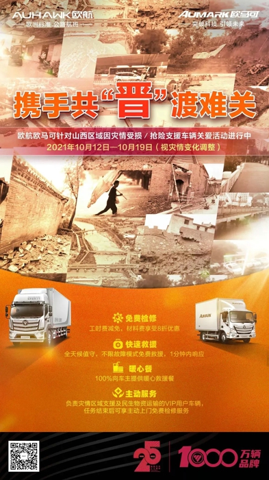 欧马可.webp.jpg