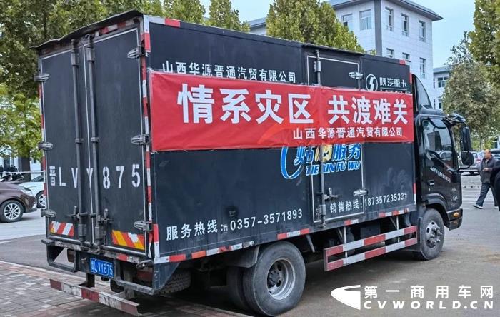 陕汽24.webp.jpg