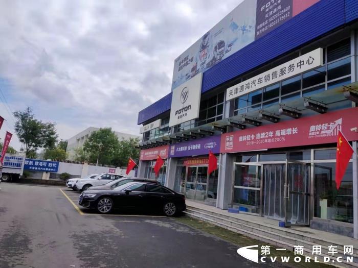 在宝坻诞生的天津通鸿汽车销售公司，在2020年以3000多台的销售业绩位列奥铃经销商前茅。