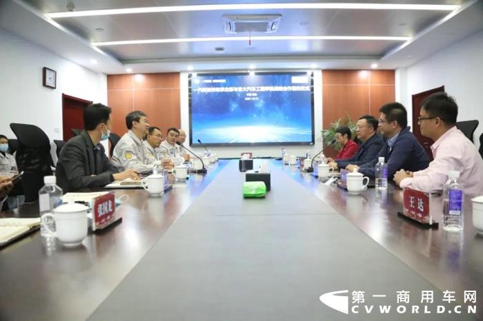10月13日，一汽解放传动事业部与吉大汽车工程学院在传动事业部举行校企战略合作签约仪式。