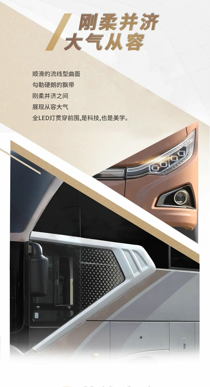F12梦幻巴士经典传承，开启高端旅游客运新世代。