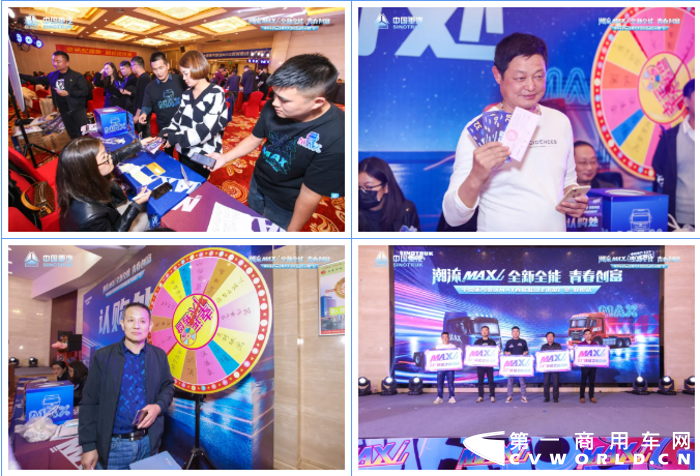 豪沃MAX百城联动上市推广会在中国“珍珠港”蚌埠盛大举行！10月19日，全能新品豪沃MAX在这里开启新的篇章，续写新潮流！