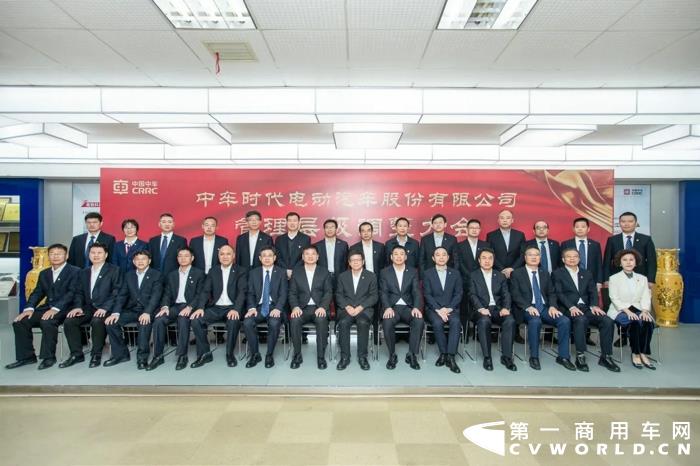 勇担“一极”新使命！中车电动管理层级调整大会圆满举行9.webp.jpg