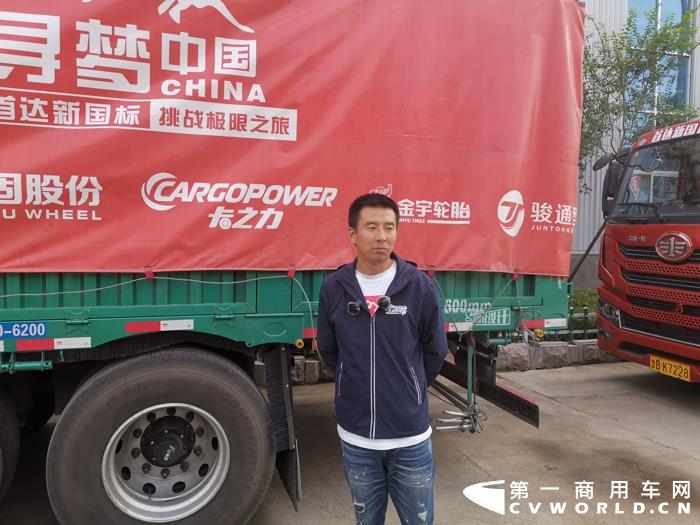 一号车驾驶员.jpg