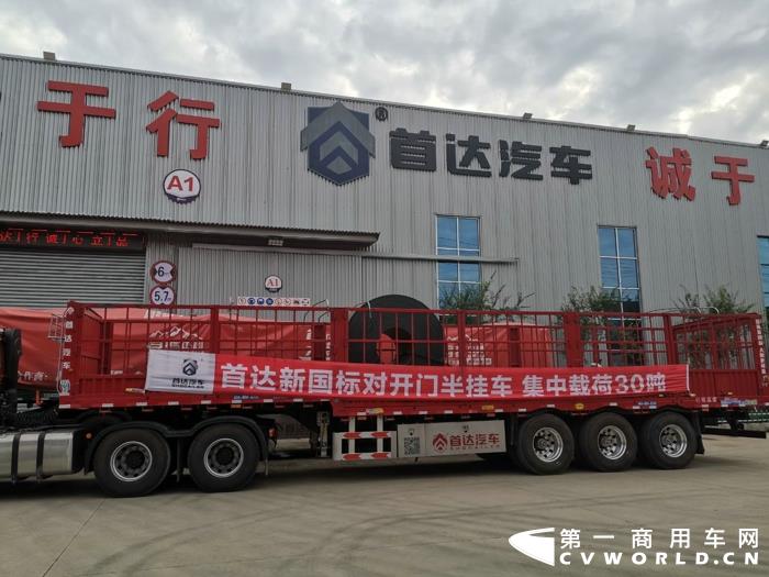 展车1.jpg