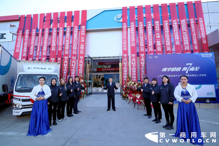11月17日，以“大小正好 智富法宝”为主题的上汽轻卡100系列新品上市发布会以全网直播的形式在南京顺利举行，为用户带来全套城配运输解决方案。