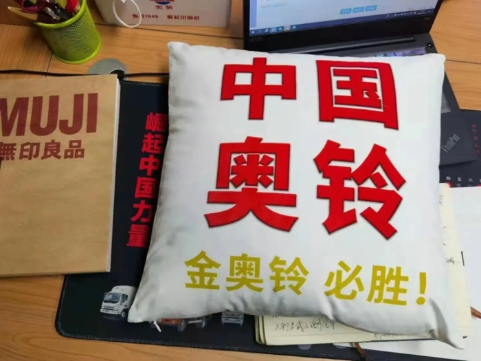 奥铃2.webp.jpg