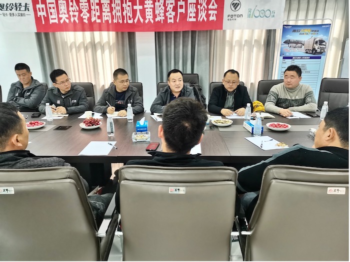 奥铃1.jpg