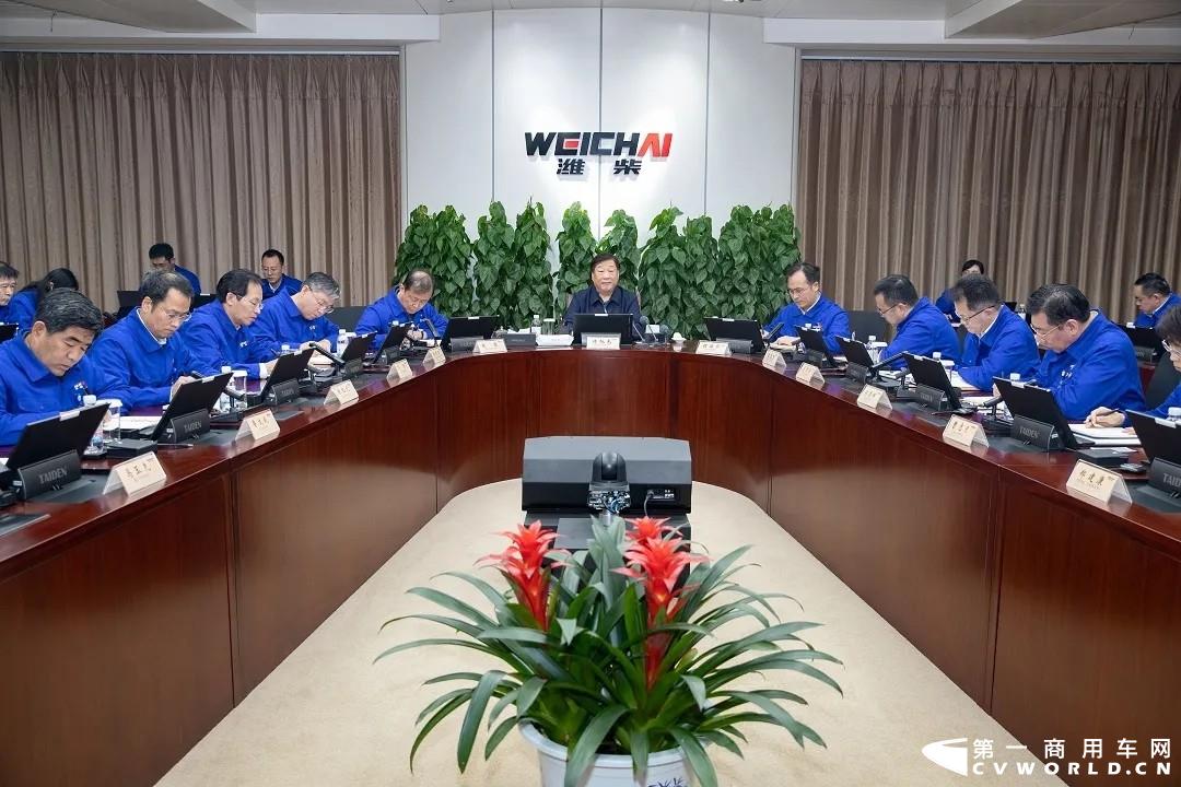 11月21日下午5点，谭旭光主持召开潍柴集团办公会，动员部署领导干部作风提升专题民主生活会。