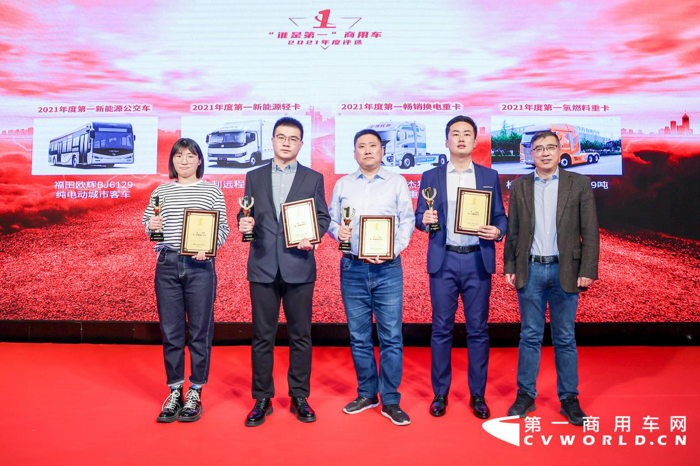 远程星智荣膺“2021年度第一新能源轻卡”大奖2.png