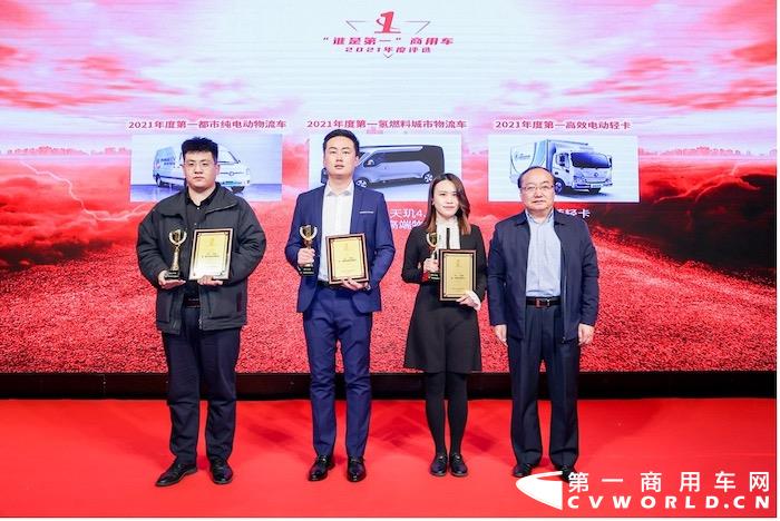 11月25日，2021（第六届）“谁是第一”商用车年度评选总决赛暨颁奖典礼在北京隆重举行，为您揭晓。11月25日，2021（第六届）“谁是第一”商用车年度评选总决赛暨颁奖典礼在北京隆重举行，为您揭晓。