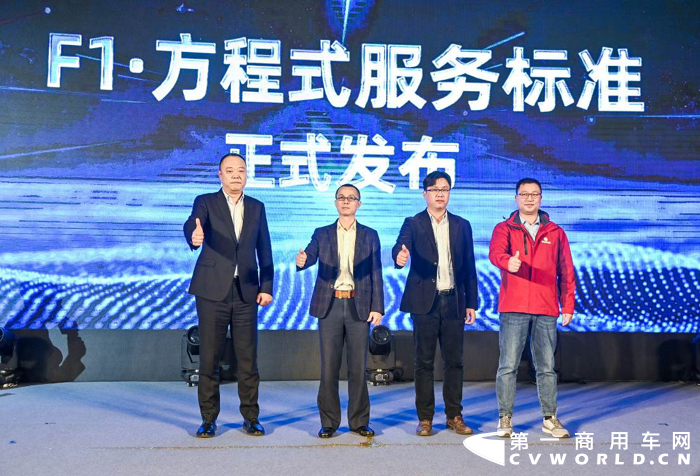 汉马科技F1·方程式服务标准.png