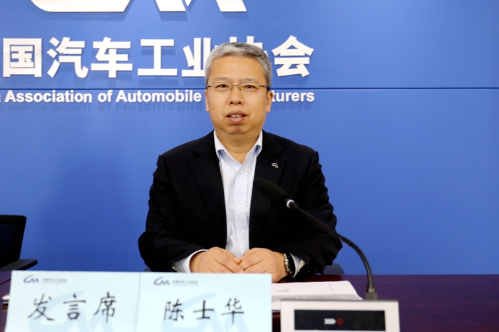 2021年12月10日下午，中国汽车工业协会信息发布会在北京召开。发布会主要向媒体发布了2021年11月汽车工业经济运行情况等内容。中国汽车工业协会副秘书长陈士华出席发布会，中国汽车工业协会副工程师许海东主持发布会。