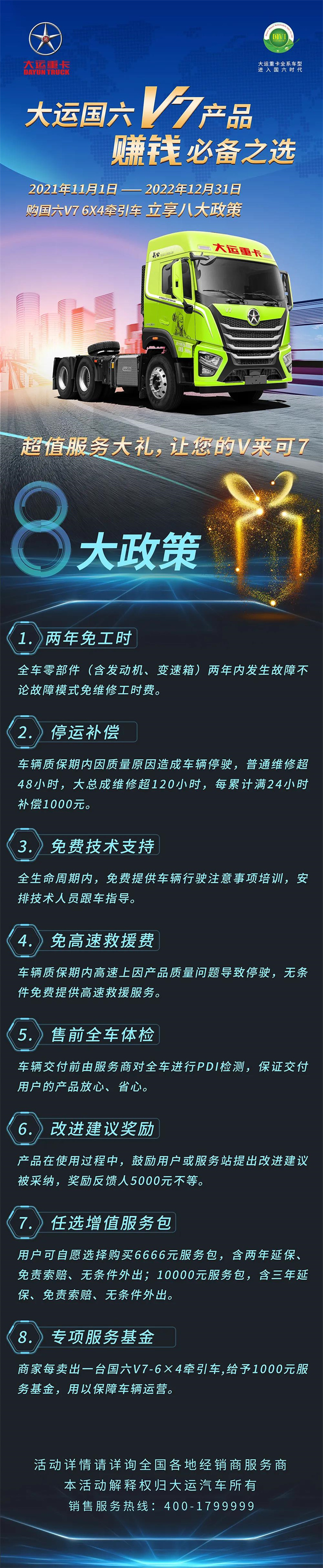 微信图片_20211214104755.jpg