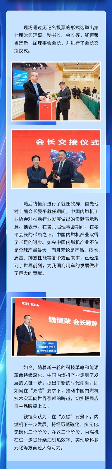 解放动力2.jpeg