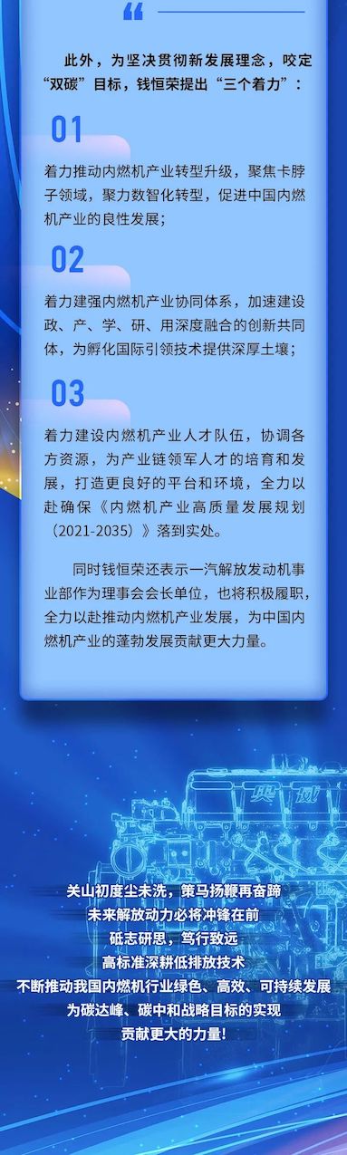 解放动力3.jpeg