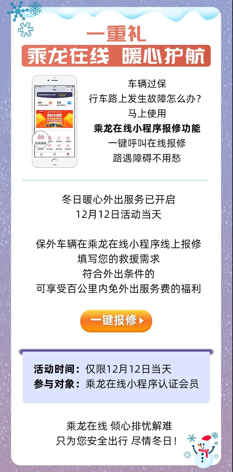 微信图片_20211216170409.jpg
