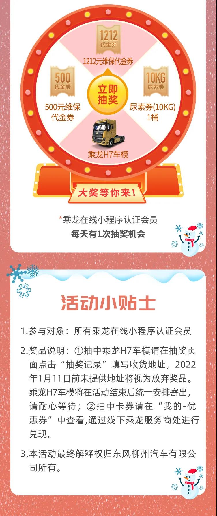 微信图片_20211216170418.jpg