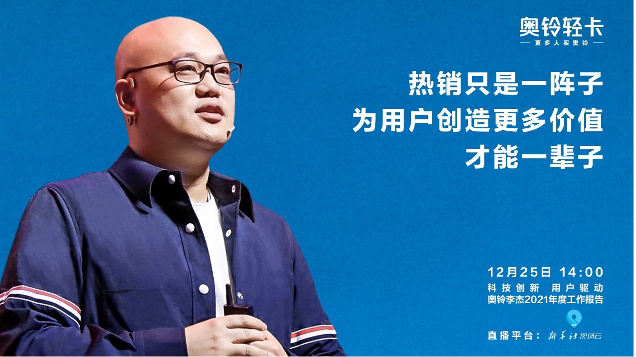 奥铃1.jpg