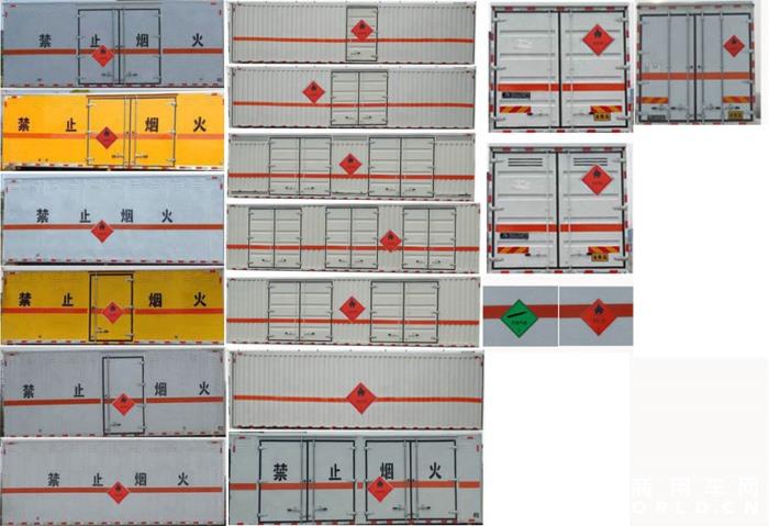 易燃气体厢式运输车2.jpg