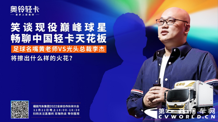 奥铃1.png
