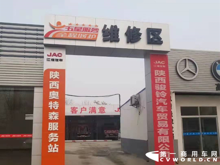 江淮轻卡.png