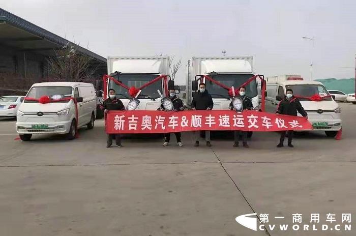 12月22日，新吉奥集团向顺丰速运交付了首批新能源物流车。据了解，以此次交付为开端，双方将开启在绿色物流领域的战略合作。