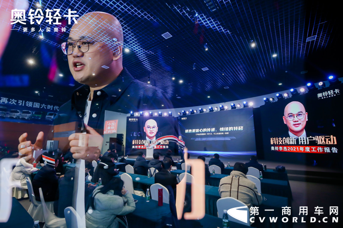 奥铃1.png