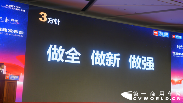 玉柴宣布2022年经营目标为必达55.5万台，挑战60万台。