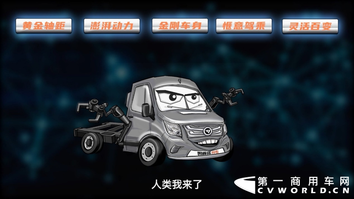 【第一商用车网 原创】近日，在足球名嘴黄健翔与全网观众的见证下，图雅诺特专专业底盘——“百变金刚”正式发布。图雅诺的这款新车，被誉为是轻客改装领域的“全能选手”。那么，究竟ta有何优势呢？