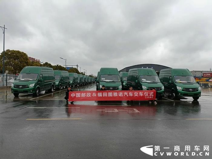 2022年1月5日，图雅诺汽车向中国邮政交付图雅诺吉象43台，此次交付车辆将用于中国邮政部门运输物品和信件，致力于为当地城市物流配送产业向着更高效率升级。