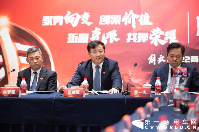 一汽解放2022商务年会在长春隆重召开，会议全面复盘了2021年解放营销业绩，并为2022年的营销工作做出了全面部署以及科学规划，以确保解放在更加激烈的竞争中勇攀新高峰、再创新奇迹。