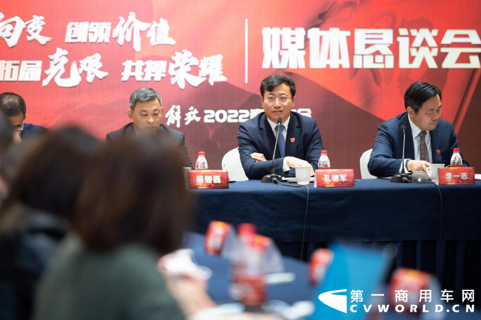 一汽解放2022商务年会在长春隆重召开，会议全面复盘了2021年解放营销业绩，并为2022年的营销工作做出了全面部署以及科学规划，以确保解放在更加激烈的竞争中勇攀新高峰、再创新奇迹。