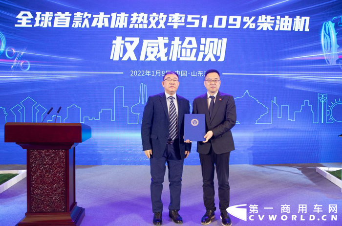 潍柴1.png