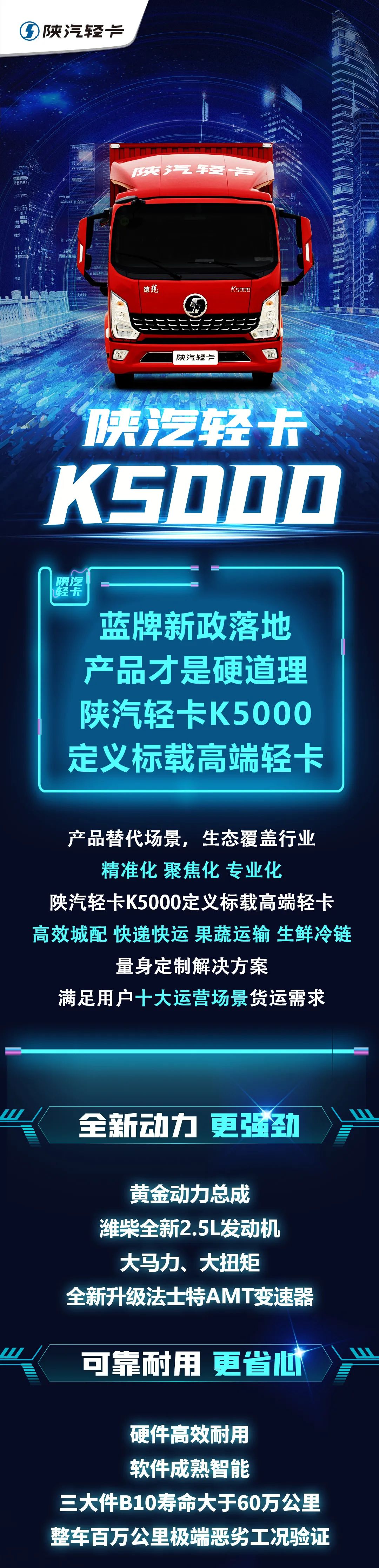 陕汽1.jpg