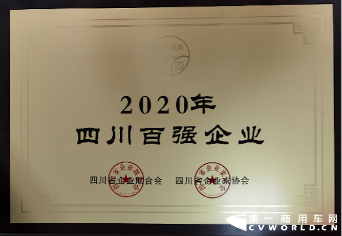 【第一商用车网 原创】2021年，国六排放切换、“双碳”目标和蓝牌轻卡新规等因素“左右”着轻卡市场的走势。在此行业形势下，成都大运汽车在国六新品推广、营销及服务过程中，迎合用户需求，全系列国六轻卡产品在合规及轻量化设计方面，完全满足当前轻卡市场的整体趋势，全年销量也取得了不错的成绩。