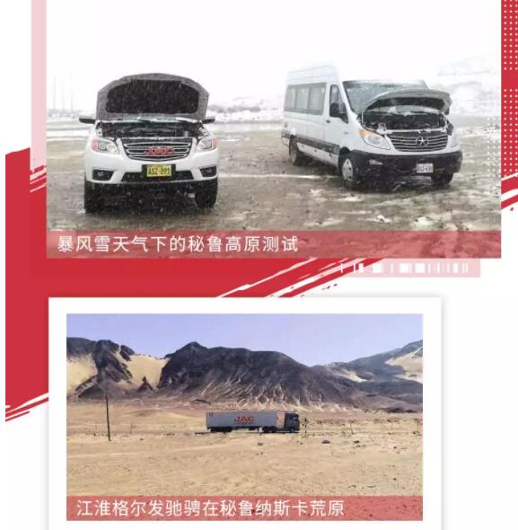 江汽3.jpg