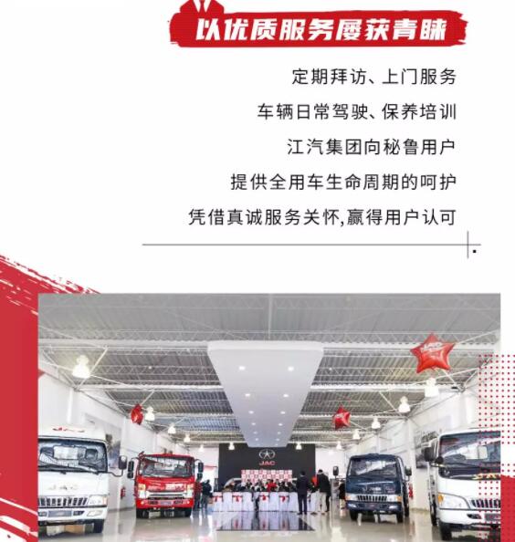 江汽4.jpg