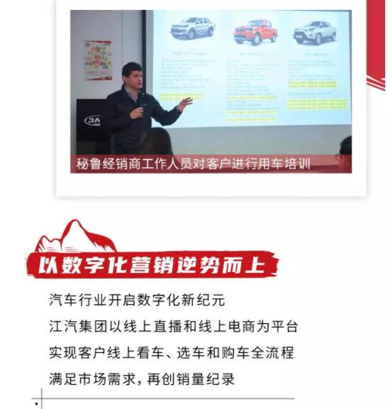 江汽5.jpg