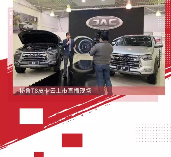 江汽6.jpg