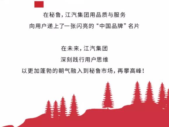 江汽7.jpg