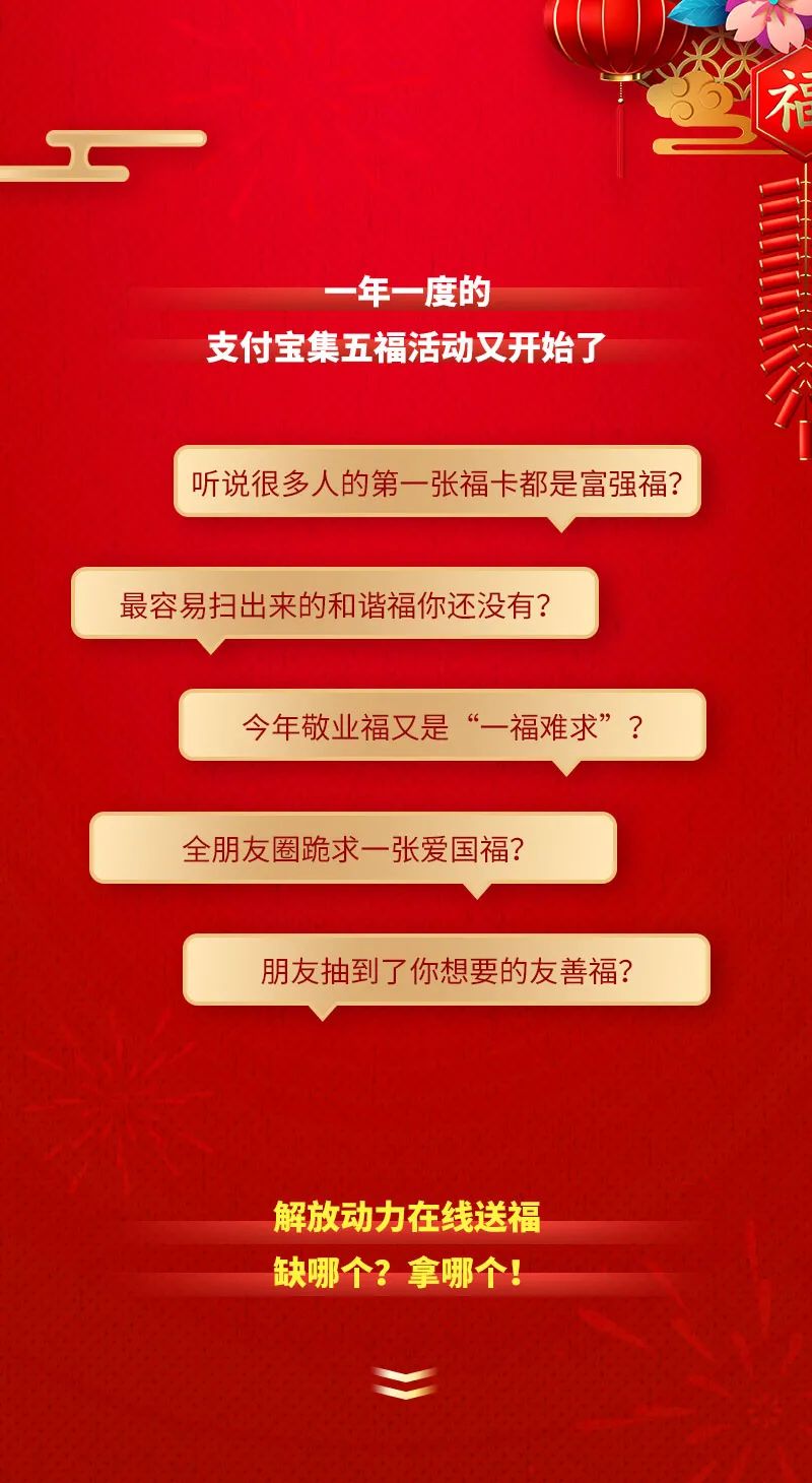 福1.jpg