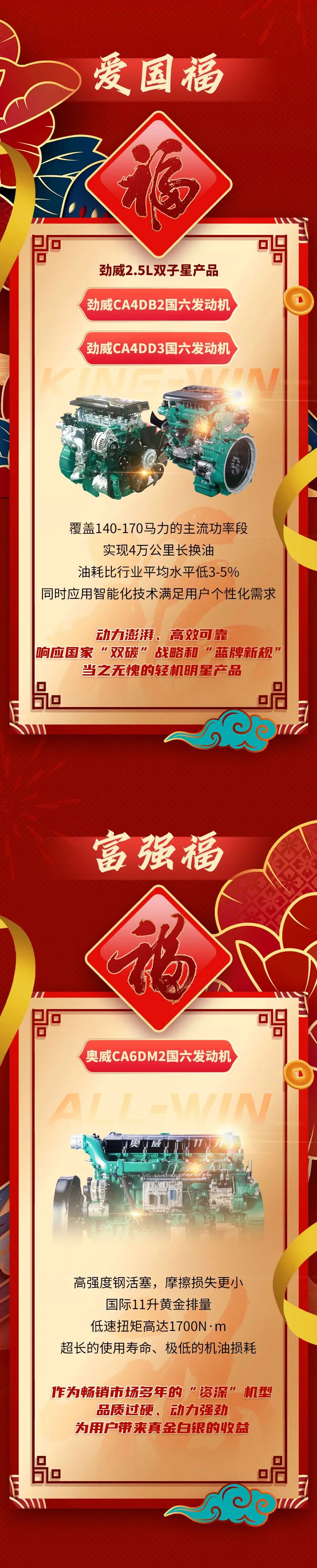 福2.jpg