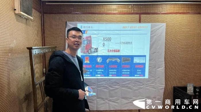 陕汽重卡21.webp.jpg
