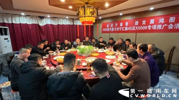 陕汽重卡22.webp.jpg